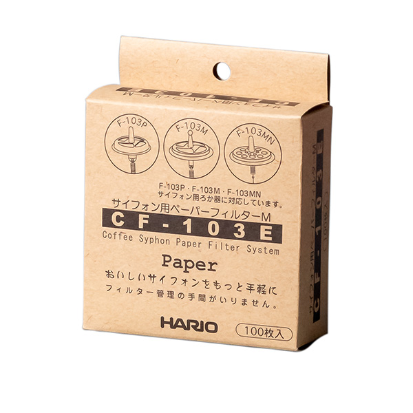 Filtros de papel para sifón 100 unidades CF-103-e